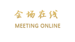 梅州碧桂园假日酒店